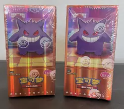 Pokemon TCG Set Of 2 Gem Pack Vol 3 Horizons Chinese Booster Boxes Sealed - Image 1