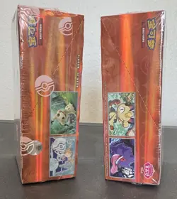 Pokemon TCG Set Of 2 Gem Pack Vol 3 Horizons Chinese Booster Boxes Sealed - Image 3