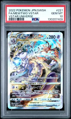 2022 POKEMON JPN SWORD & SHIELD VSTAR UNIVERSE #221 FULL ART/MEWTWO VSTAR PSA 10 - Image 1