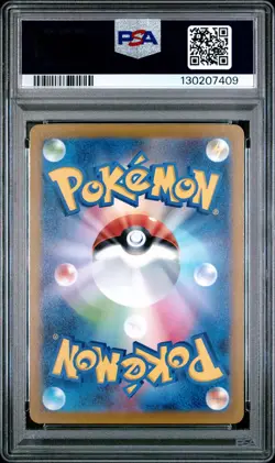 2022 POKEMON JPN SWORD & SHIELD VSTAR UNIVERSE #221 FULL ART/MEWTWO VSTAR PSA 10 - Image 2