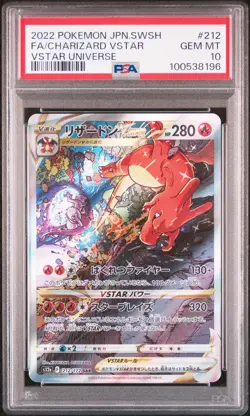 2022 POKEMON JPN SWORD & SHIELD VSTAR UNIVERSE FULL ART/CHARIZARD VSTAR PSA 10 - Image 1