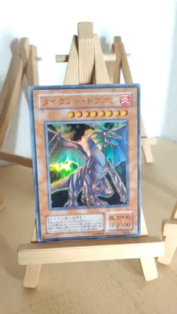 Yu-Gi-Oh! - Tyrant Dragon - Drachentyrann - SC - 34 - Ultra - Japanisch - LP - Image 1