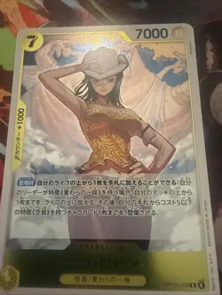 Nico Robin OP15-109 R Adventure on KAMI's Island - ONE PIECE Card Game Japanese - Image 2