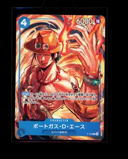 One Piece Japanese Portgas D Ace P-103 McDonalds Promo Near Mint - Image 1