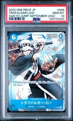 Trafalgar Law One Piece 2022 Saikyo Jump Promo P-009 PSA 10 Gem Mint Japanese! - Image 1