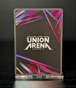 Kurama Alternate Art Foil - UE13BT/YYH-1-104 NM - Union Arena - Image 2