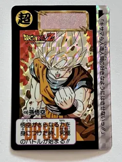 Dragon Ball Z Card Cardass Hondan 1992 Prism #498 Saiyan Son Goku - Image 1