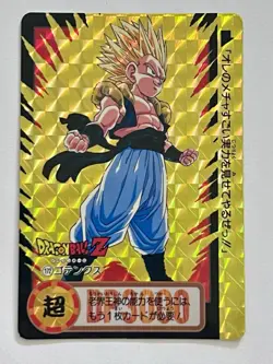 Dragon Ball Z Card Cardass Hondan 1994 Prism #172 #818 Gotenks - Image 1