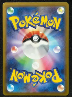 MANAPHY 178/172 S12A VSTAR UNIVERSE AR FULL ART RARE POKEMON JAPANESE HOLO CARD - Image 2