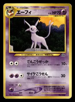 Espeon No 196 Rare Neo Discovery Pokemon Card - Image 1