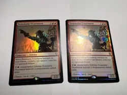 FOIL Russian Goblin Pack LP/NM- MTG - Image 2