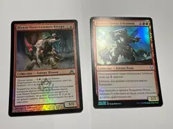 FOIL Russian Goblin Pack LP/NM- MTG - Image 5