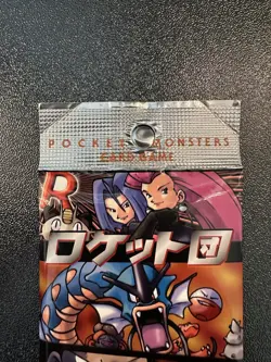 1997 Pokemon Japanese Team Rocket Booster Pack Factory Sealed Vintage VERY RARE - Image 2