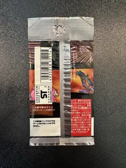 1997 Pokemon Japanese Team Rocket Booster Pack Factory Sealed Vintage VERY RARE - Image 4