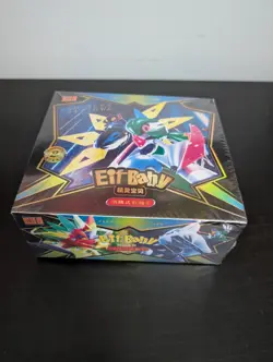 Pokemon Chinese Pocket Baby Eif 2.0 Elf Booster Box - 30 Packs -US SELLER FAST - Image 1