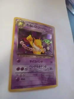 Dark Hypno Pokemon 1997 Holo Team Rocket Japanese 097 - Image 1