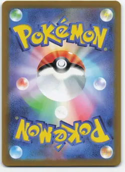 Hisuian Arcanine V - 046/098 Japanese Holo S12: Paradigm Trigger NM Pokemon - Image 2