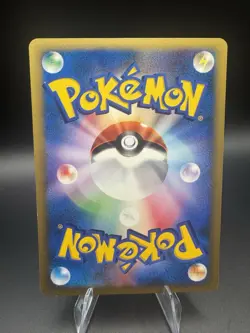 Vintage Pokemon Clair’s Mantine 051/141 VS 1st Ed Japanese US SELLER - MP / LP - Image 2