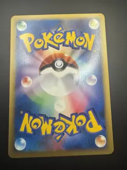 Vintage Pokemon Clair’s Mantine 051/141 VS 1st Ed Japanese US SELLER - MP / LP - Image 3