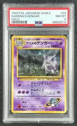 SABRINA'S GENGAR HOLO PSA 8 1999 POKEMON CHALLENGE GYM 2 JP #094 RARE HOLO 8219 - Image 1