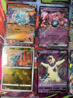 Pokemon 16 ENGLISH Card Lot nm V Max Mega Amazing Ex HOLO Rare Hits Only B121 - Image 3