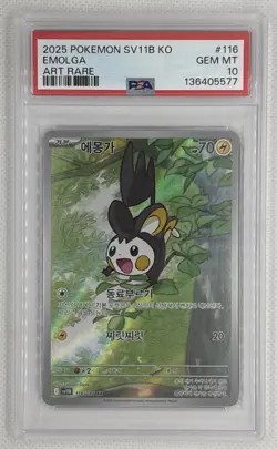 2025 Pokemon SV11B KO Emolga #116 Art Rare PSA 10 Gem Mint 🌶🥵 - Image 1