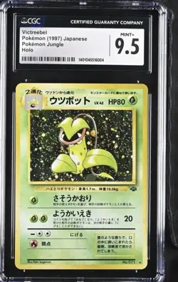 Pokemon Hitmonlee, Kabutops, Victreebel CGC Lot - Image 3