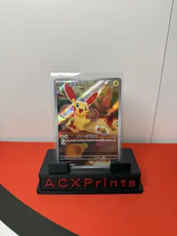 Plusle Art Rare Japanese Holo Sv3a: Raging Surf #065/062 Pokemon TCG - Image 1