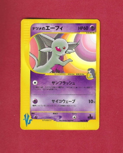 SABRINA'S ESPEON (056/141) VS SERIES 1st EDITION JAPANESE POKEMON CARD - Image 1