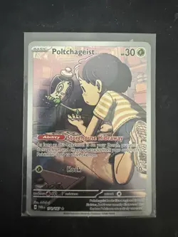 Polchageist Illustration Rare 171/167 Pokemon TCG Twilight Masquerade - Image 2