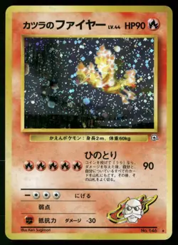 Blaine's Moltres NO. 146 Holo Rare Gym Challenge Pokemon Japanese Near Mint - Image 1