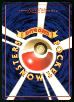 Haunter NO. 093 Holo Rare Fossil Pokemon Japanese Near Mint - Image 2