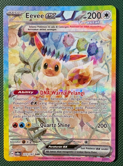Eevee ex sv8a 223/187 SAR SIR Terastal Festival Prismatic Pokemon Indonesia - Image 1