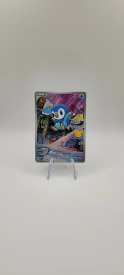 Pokemon TCG: Piplup MEP 042 First Partner Illustration Promo 30th Anniversary-NM - Image 2
