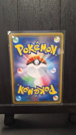 Pokemon Pikachu sm10a: Gg End 009/054 Regular Japanese Common Basic 70 HP - Image 2