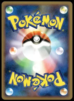 Japanese Pokemon Politoed DP5: Cry from the Mysterious NM - Image 2