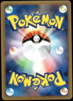 Japanese Pokemon Politoed DP5: Cry from the Mysterious NM - Image 2