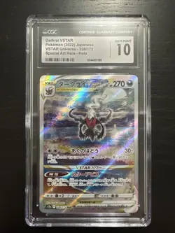 Darkrai VSTAR SAR 228/172 Pokemon JP VSTAR Universe S12a - CGC GM 10 - Image 1