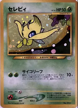 Nintendo Celebi #251 Neo Premium File 3 Promo Holo Japanese Pokemon Card - Image 1