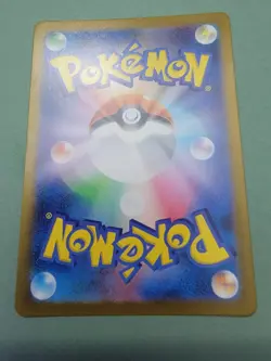 Pokemon TCG Pokemon Arcanine 059/165 - 151 Pokeball Reverse Holo NM (Japanese) - Image 3