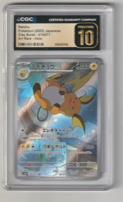 CGC 10 Pristine Raichu 074/071 Sv2d Clay Burst Holo AR Pokemon Card Japanese - Image 1
