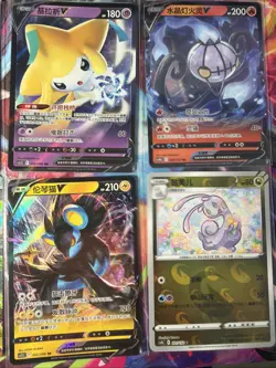 Pokemon 16 ENGLISH Card Lot nm V Max Mega Amazing Ex HOLO Rare Hits Only B125 - Image 4