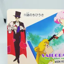 215 Chibi Usa Sailor Moon Card Super R S Anime AMADA BANDAI JAPAN NAKAYSHI - Image 2