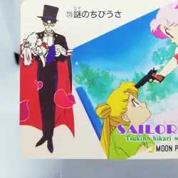215 Chibi Usa Sailor Moon Card Super R S Anime AMADA BANDAI JAPAN NAKAYSHI - Image 4