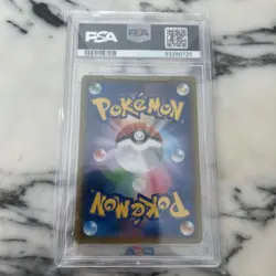 Red's Challenge 201/173 PSA 10 Tag All Stars Sun & Moon Pokemon Card Japanese - Image 2