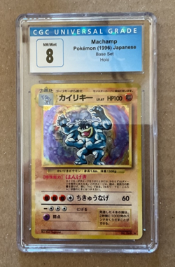 Pokemon CGC 8 Machamp 1996 Base Set Japanese No. 068 Holo - Image 1