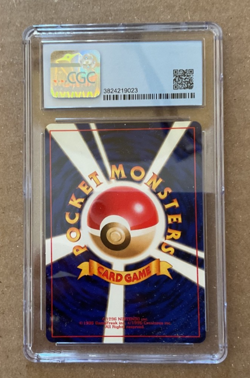 Pokemon CGC 8 Machamp 1996 Base Set Japanese No. 068 Holo - Image 2