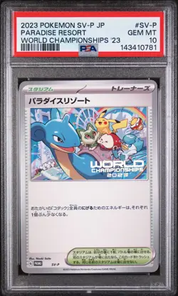 2023 POKEMON JPN SV-P PROMO WORLD CHAMPIONSHIPS 2023 PARADISE RESORT PSA 10 - Image 1
