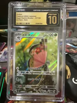 Vivillon Pokemon 2024 SuperElectricBreaker 107/106 Art Rare Holo CGC Pristine 10 - Image 1
