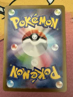 Team Rocket s Orbeetle [AR] 104/098 SV10 The Glory of Team Rocket Pokemon JP NM - Image 2